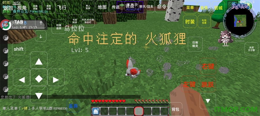 我的世界神奇宝贝游戏