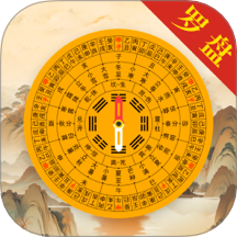 精密罗盘GPS免费版