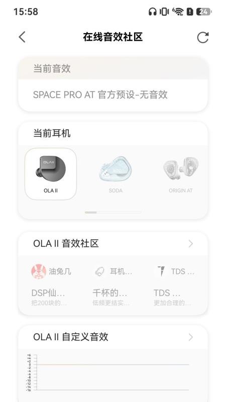 TANCHJIM手机版v2.5.7.3(2)