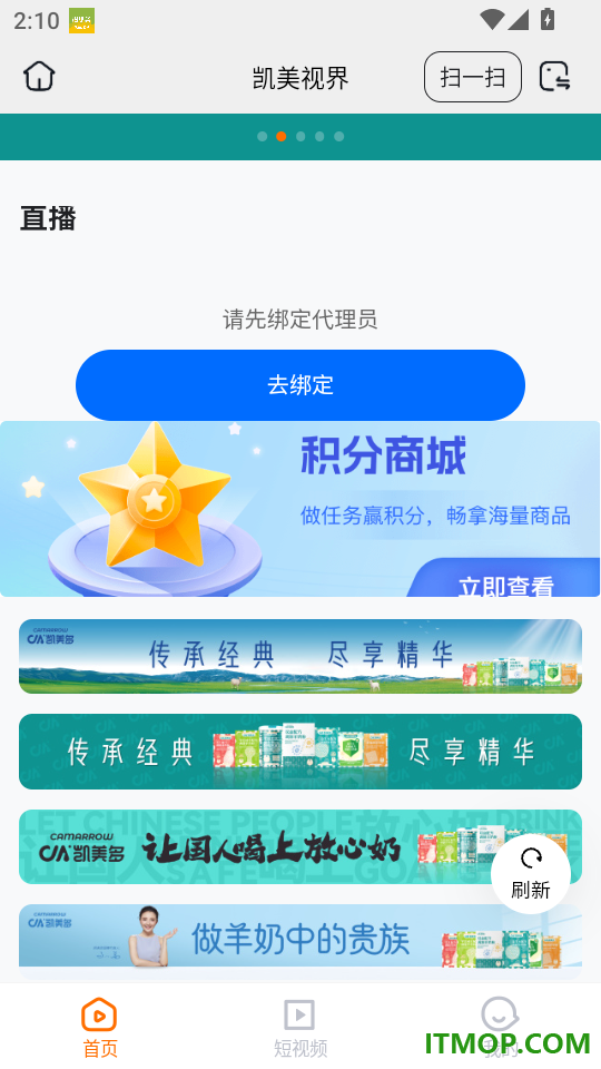 凯美视界官方版