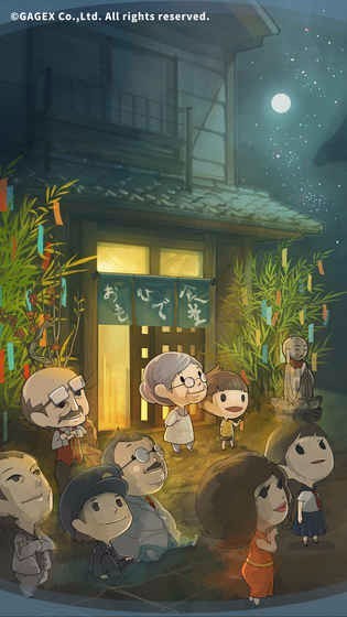 众多回忆的食堂故事手游v1.2.0 2