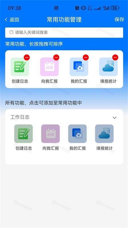 中融新大客户端v4.2.9(3)