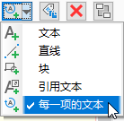 civil3d2023中文特别版