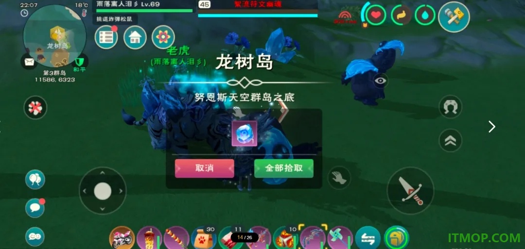 创造与魔法九游版