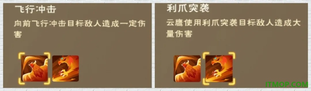 创造与魔法九游版