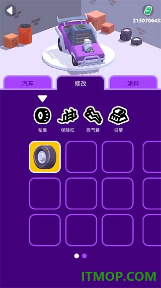 沙漠骑手游戏