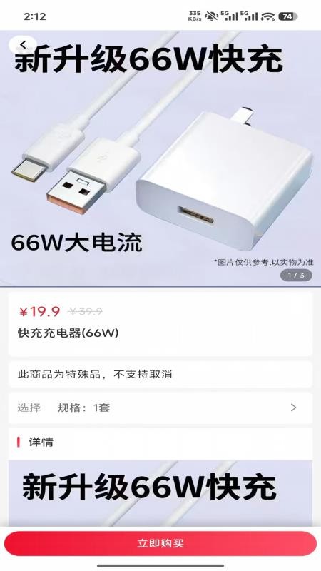 驿品慧最新版v2.0.4(3)