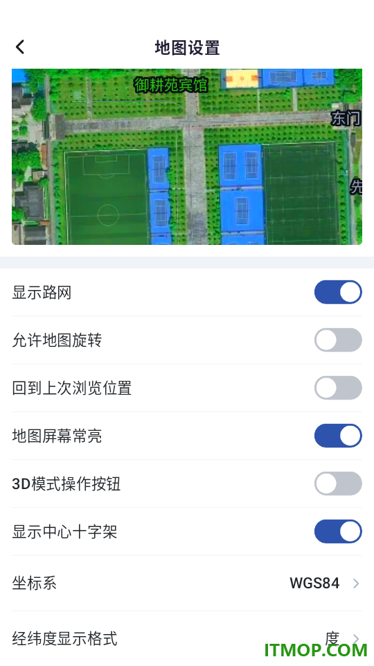 三维山水全景地图免费版