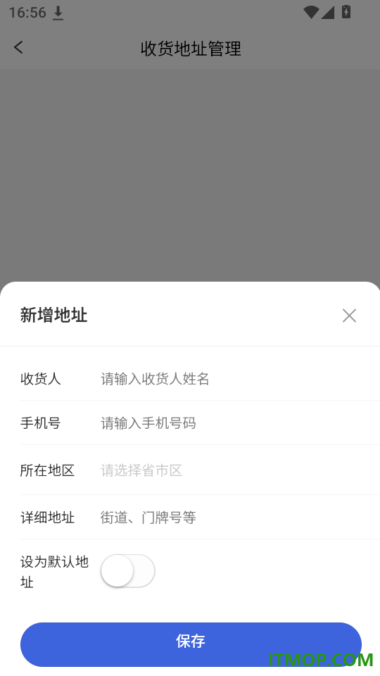 图安低空免费版app