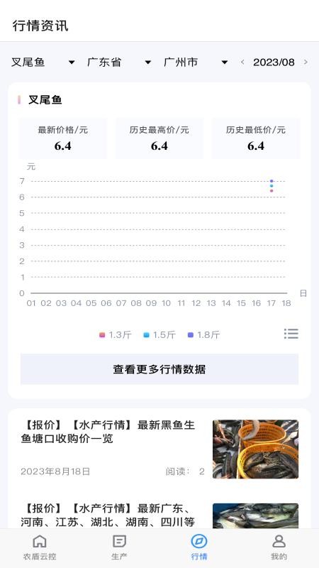 U鱼v5.3.1(4)