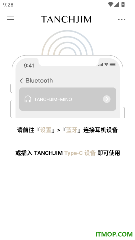 TANCHJIM手机版