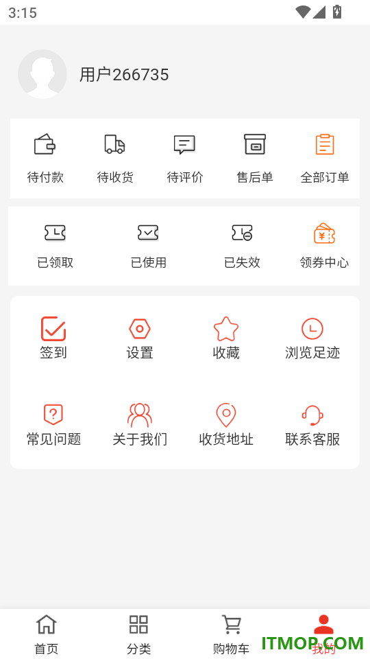 惠小囤最新版