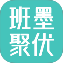 班墨聚优免费版app