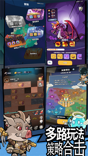 逃离塔底游戏v1.1 1