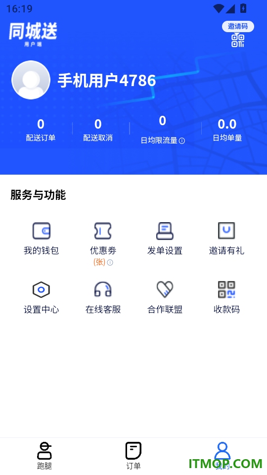 GG同城最新版