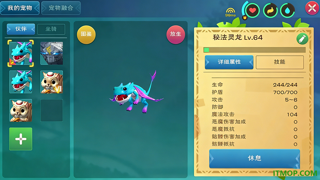 创造与魔法九游版