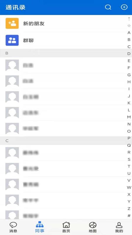 生态延安互联网最新版v3.0.5(5)