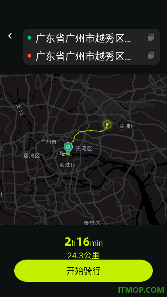 际刻骑行官方版