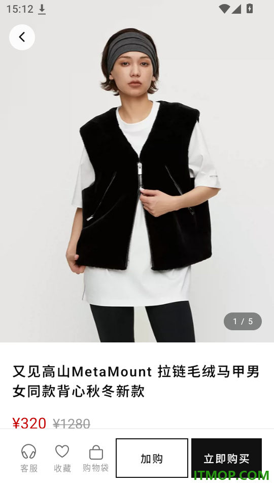 又见高山官网版