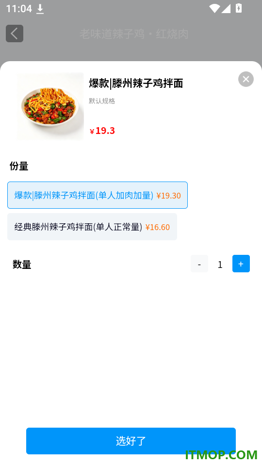 班墨聚优免费版app
