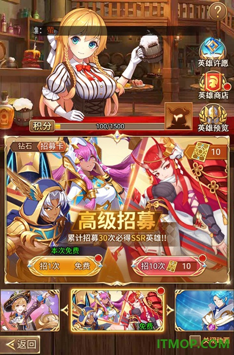 光之圣境放置次元游戏