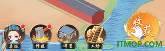 皇上吉祥2游戏