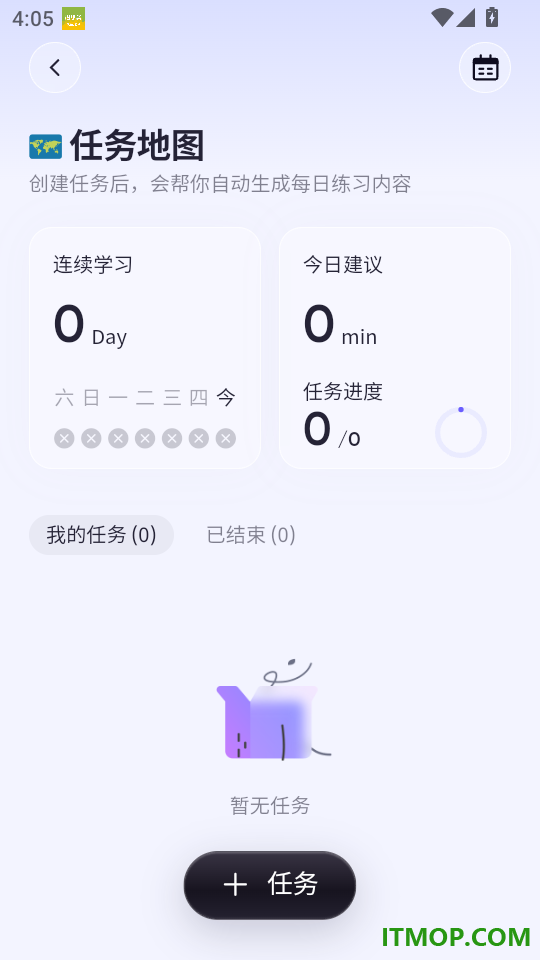 Hi Echo官方版