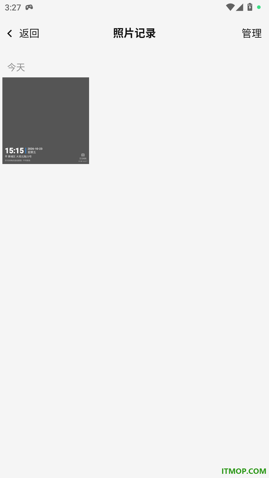 交活水印相机免费版