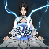 逍遥仙剑传手游 v1.3