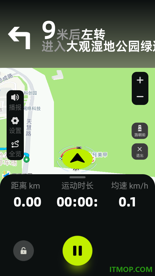 际刻骑行官方版