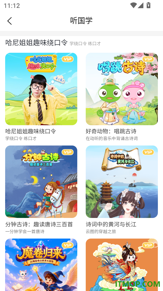 好奇动物免费版