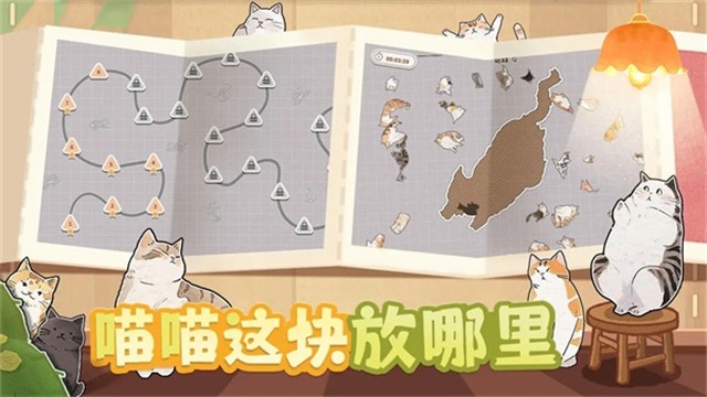 挤在一起的猫猫游戏v1.17(2)