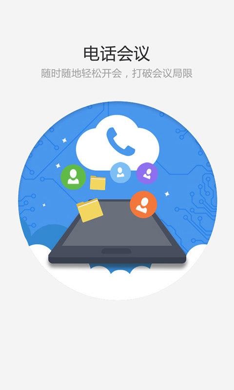 小秘最新版v5.2.0(2)
