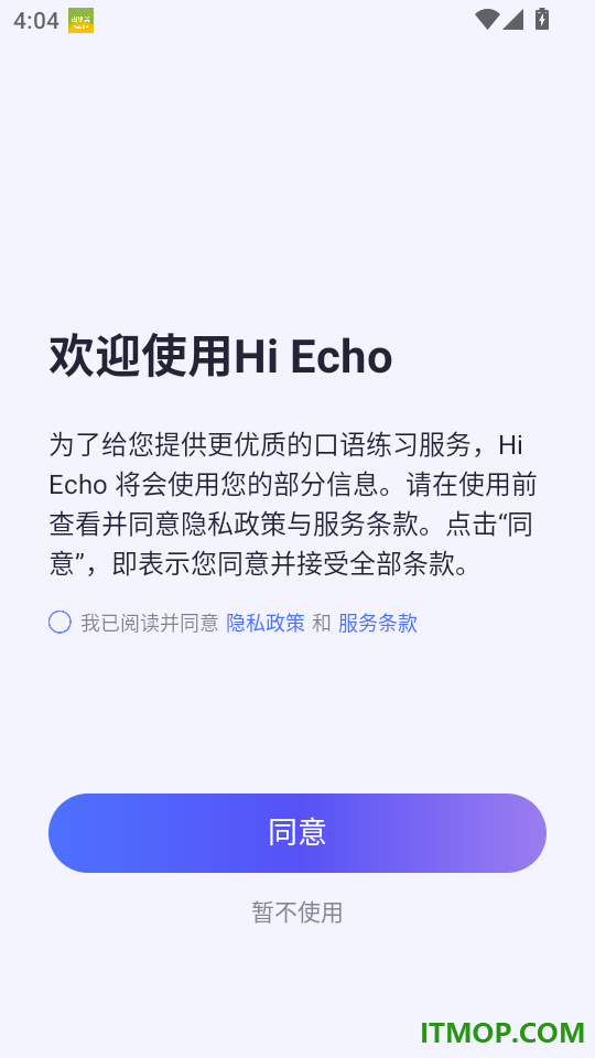 Hi Echo官方版