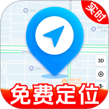 手机号免费实时定位软件