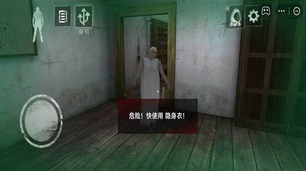 恐怖奶奶3九游版v1.3 4