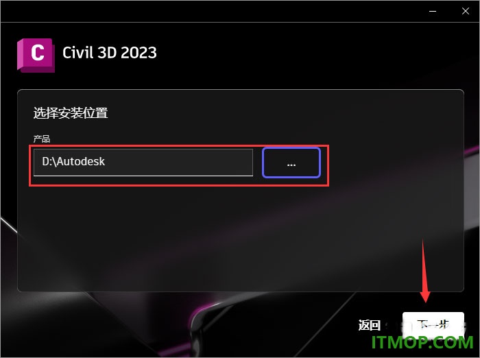 civil3d2023中文特别版