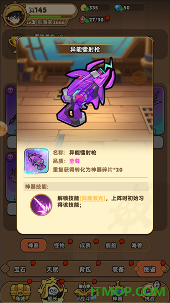 雷霆大战游戏