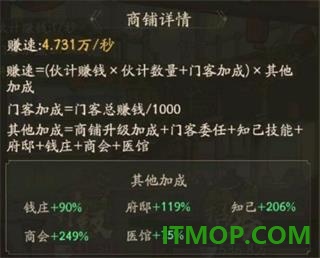 叫我大掌柜华为版