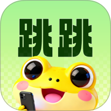 跳跳云市手机版