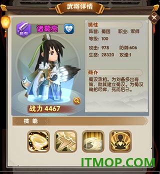 全民主公2B服