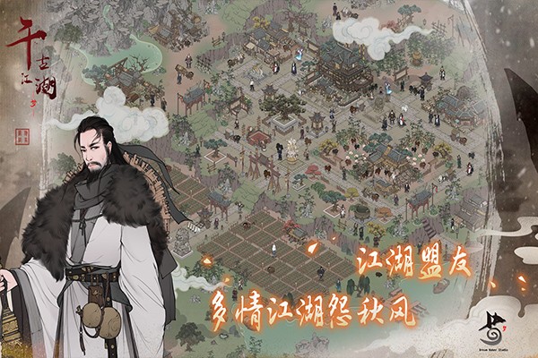 千古江湖梦小米版v1.1.166 5