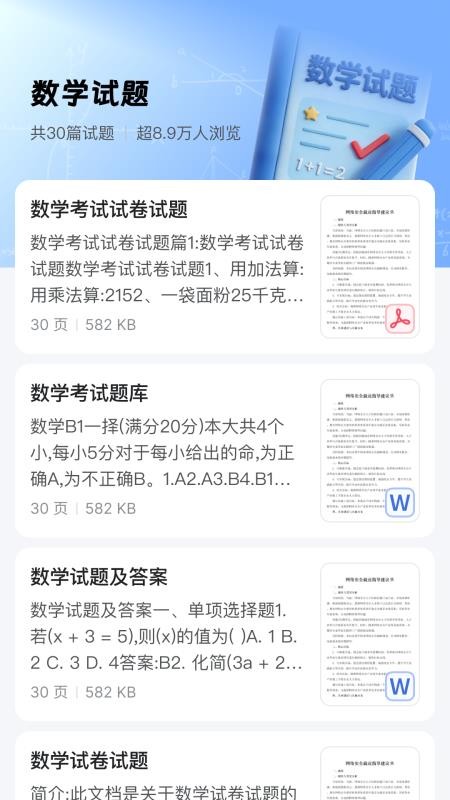 备果官方版v1.0.5(1)