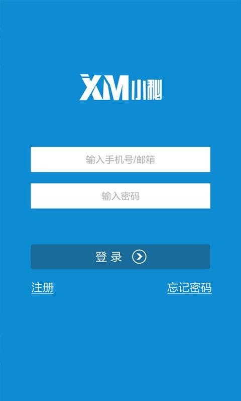 小秘最新版v5.2.0(4)