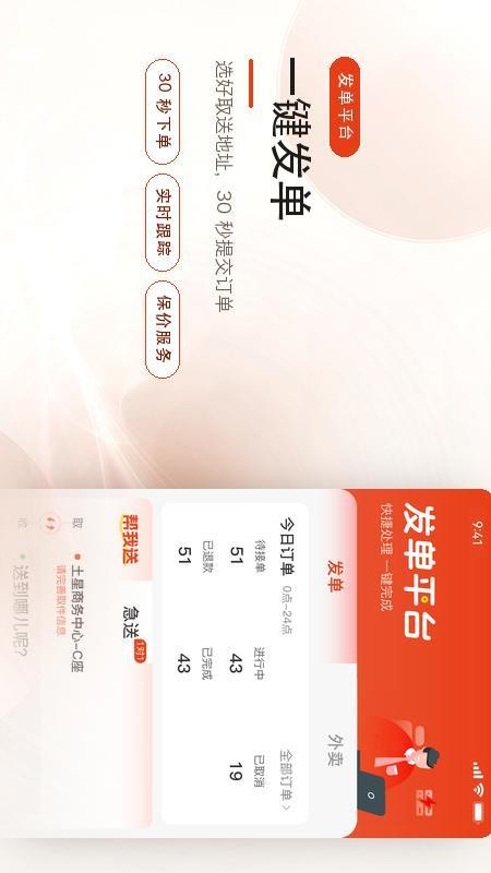 肥猫生活商家端官网版v1.0(4)