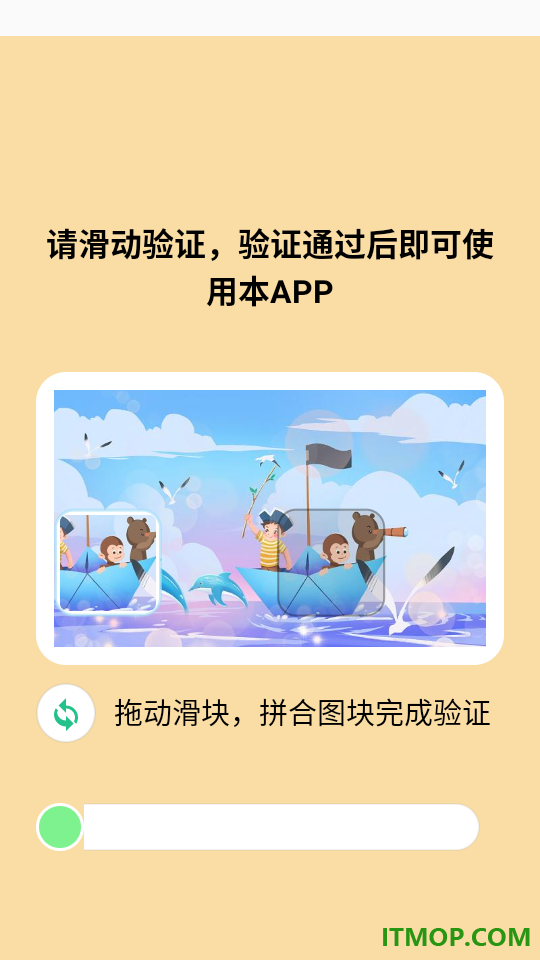 米面油助手最新版