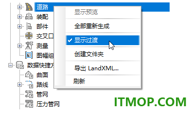 civil3d2024中文特别版