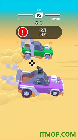 沙漠骑手游戏