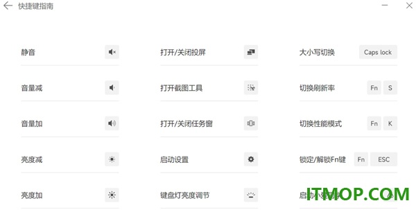 小米电脑助手电脑版