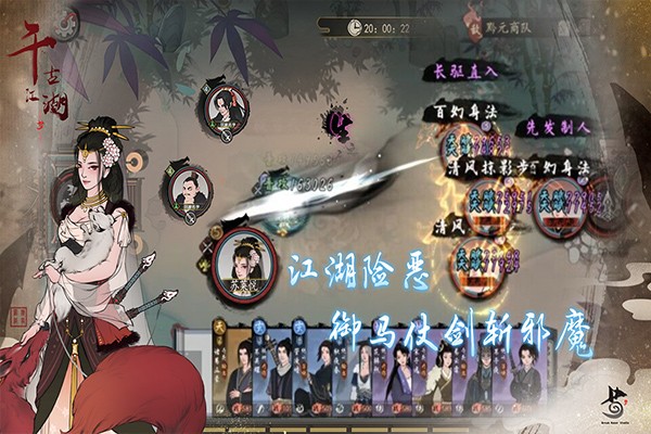 千古江湖梦小米版v1.1.166 3